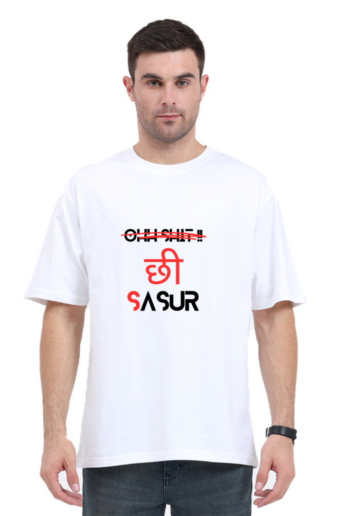 Panchayat Vibes: Oversized Tees - Chee Sasur -multi Colour