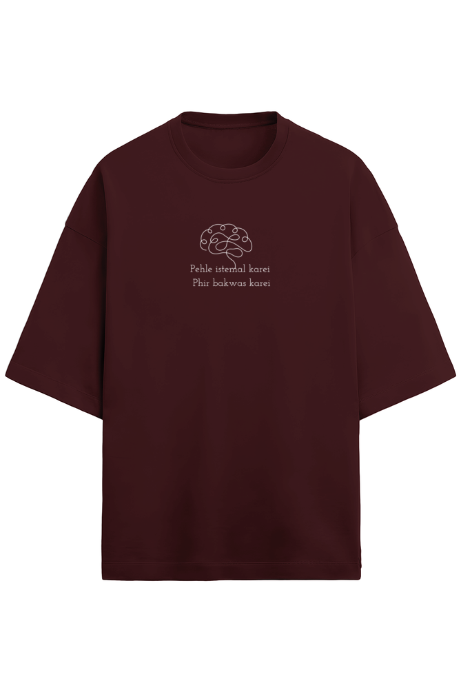 Pehle Istamal Kare, Phir Bakwas Kare- Terry Cotton Oversized Unisex - Dark