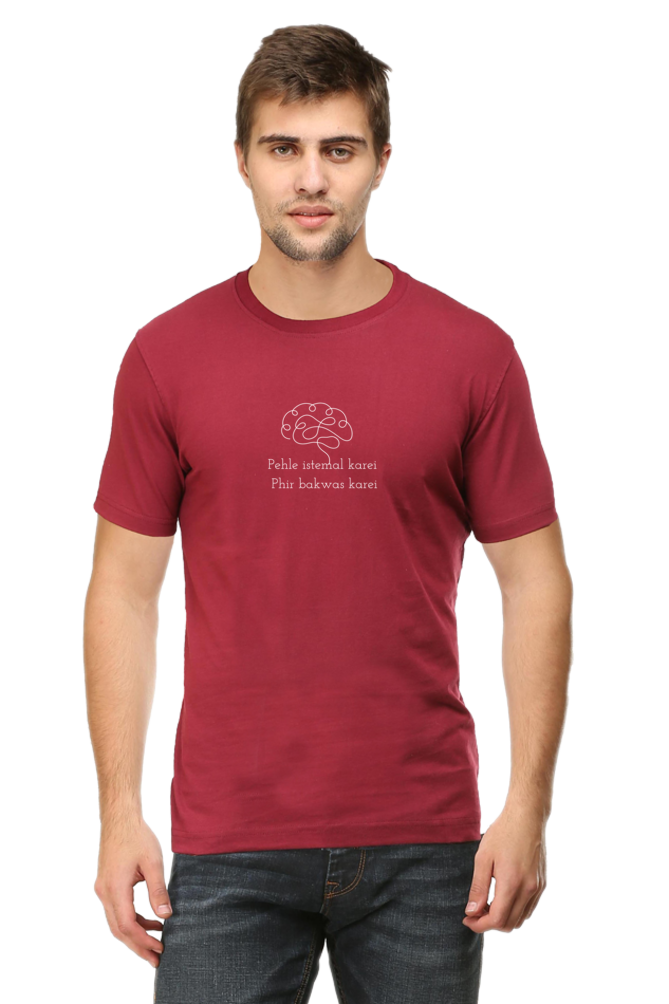 Pehle Istamal Kare, Phir Bakwas Kare- Cotton classic roundneck men -Dark