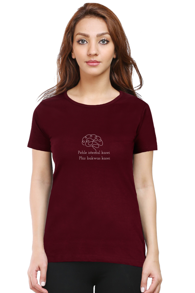 Pehle Istamal Kare, Phir Bakwas Kare- Cotton classic roundneck women -Dark