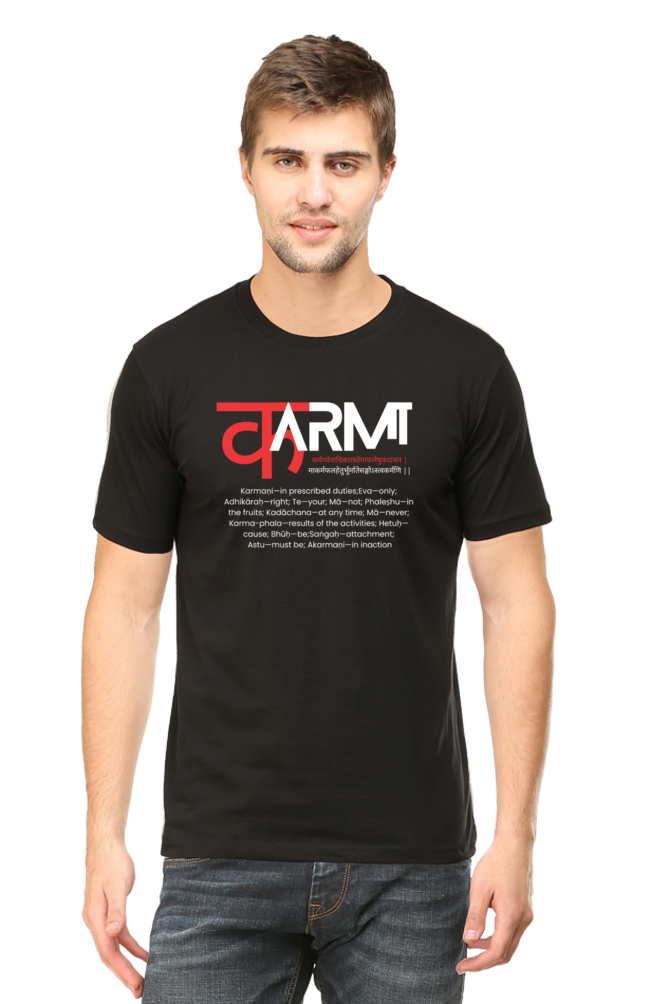 Karma Flow Tee – Sacred Vibes Collection