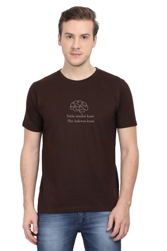 Pehle Istamal Kare, Phir Bakwas Kare- Cotton classic roundneck men -Dark