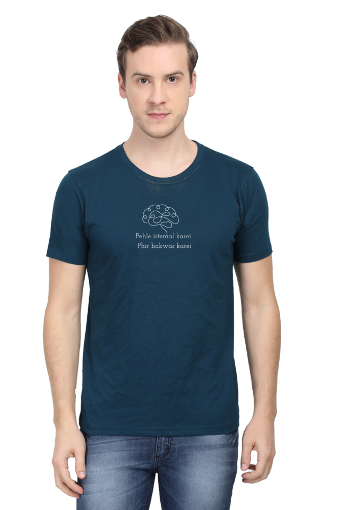 Pehle Istamal Kare, Phir Bakwas Kare- Cotton classic roundneck men -Dark