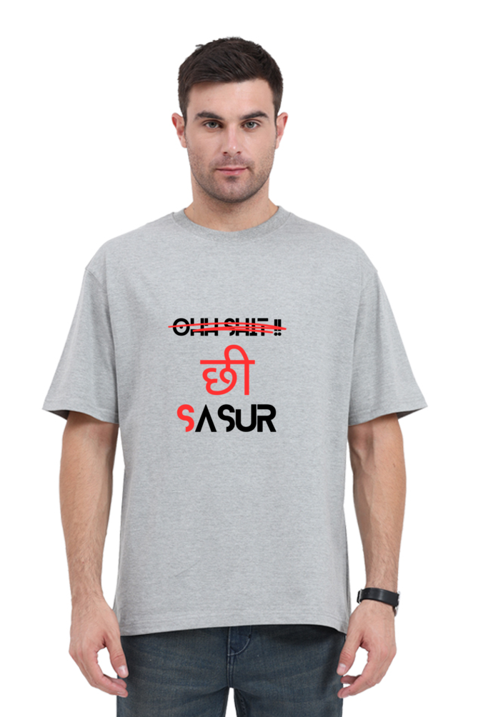 Panchayat Vibes: Oversized Tees - Chee Sasur -multi Colour