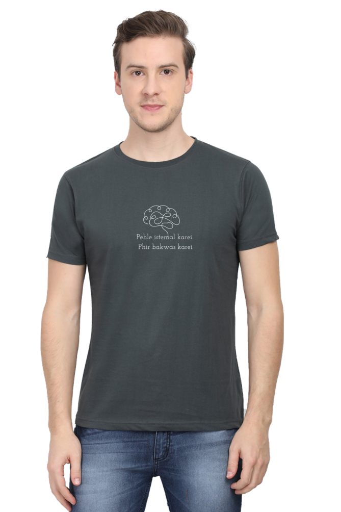 Pehle Istamal Kare, Phir Bakwas Kare- Cotton classic roundneck men -Dark