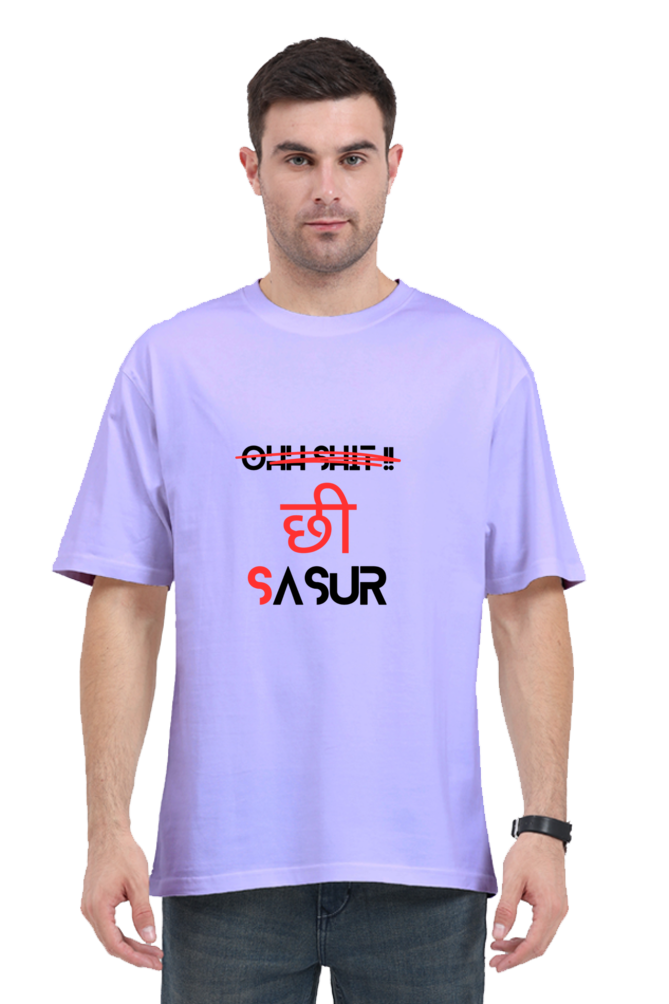 Panchayat Vibes: Oversized Tees - Chee Sasur -multi Colour