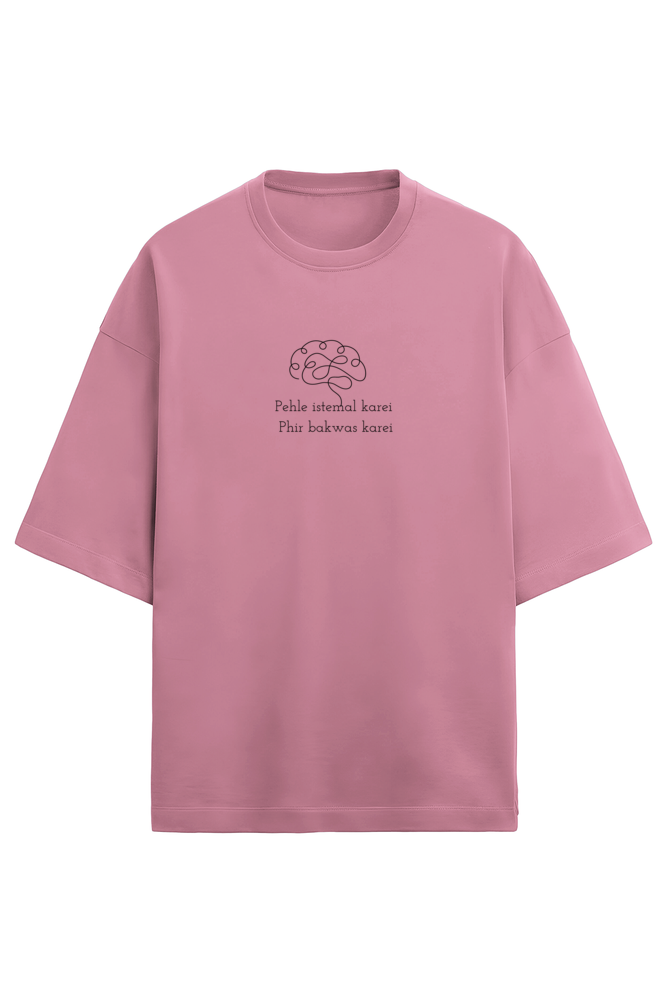 Pehle Istamal Kare, Phir Bakwas Kare - Terry Cotton Over Sized unisex - Light