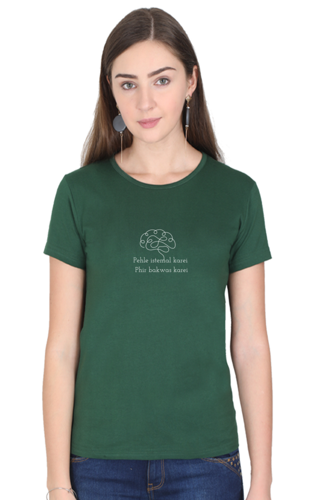 Pehle Istamal Kare, Phir Bakwas Kare- Cotton classic roundneck women -Dark