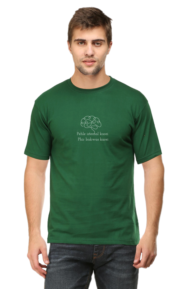 Pehle Istamal Kare, Phir Bakwas Kare- Cotton classic roundneck men -Dark